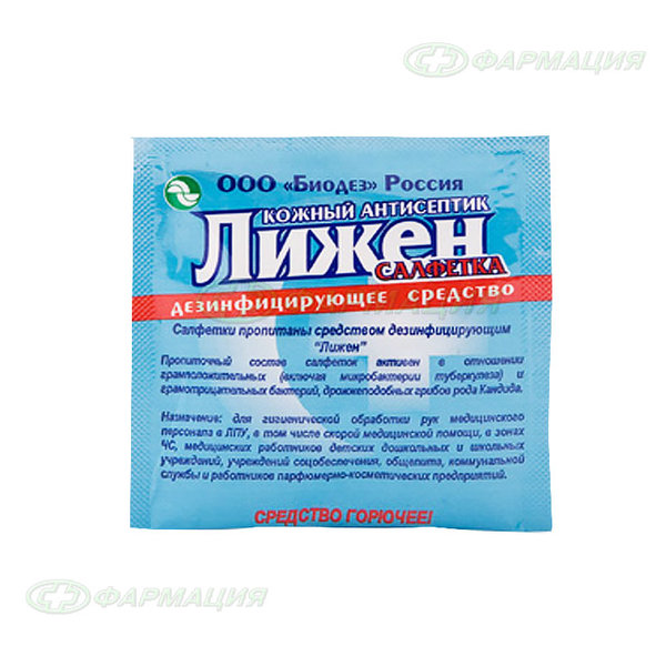 Лижен салфетка (кожный антисептик) №25 бытовая