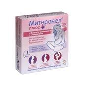 Митеравел Плюс с Омега-3 витаминами и минералами капс №30