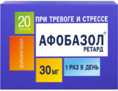 Афобазол Ретард 30мг таб пролонг высв п/плен об №20