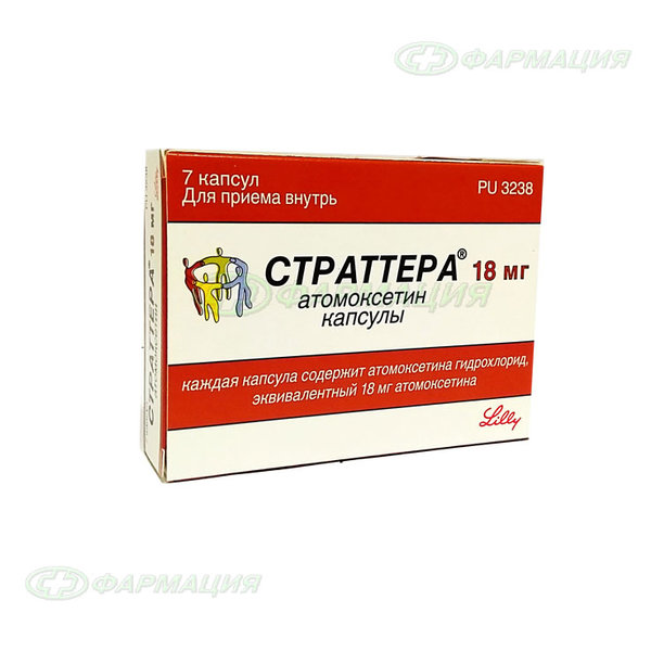 Страттера 18мг капс №7
