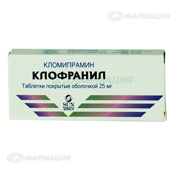 Клофранил 25мг таб п/о №50