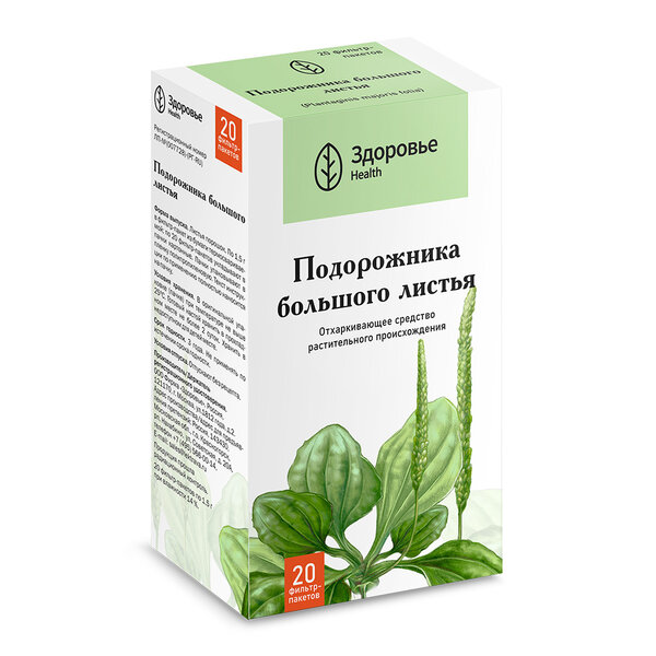 Подорожника большого листья 1,5г фильтр-пакет №20