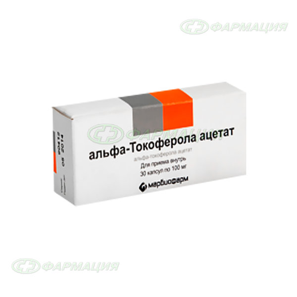Альфа-Токоферола ацетат 100мг капс №10