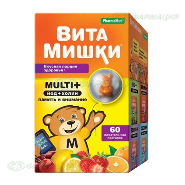 ВитаМишки Мульти+йод+холин+жев пастилки №60