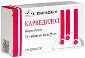 Карведилол 6,25мг таб №30