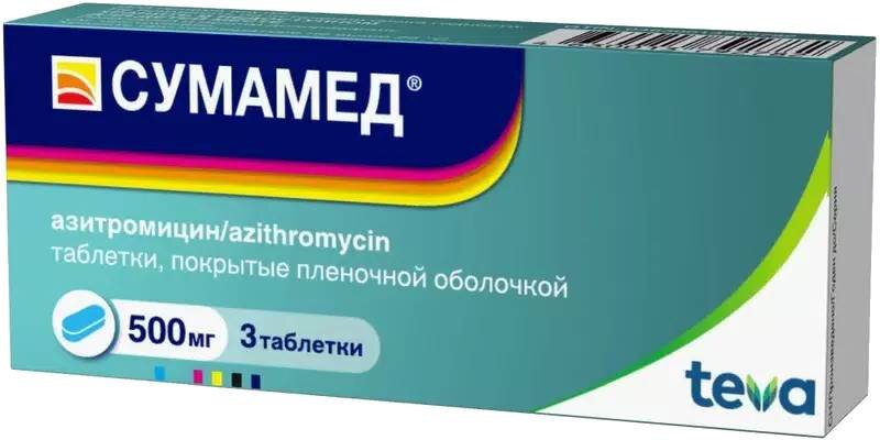 Сумамед 500мг таб п/плен об №3