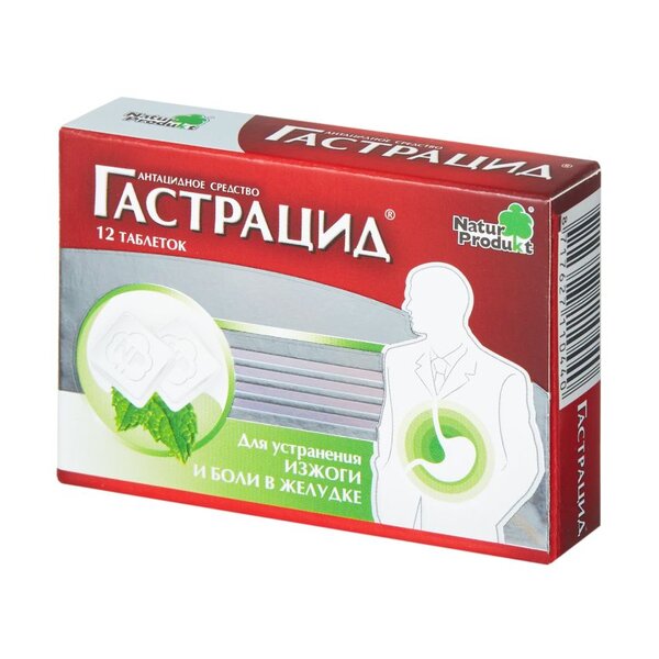 Гастрацид таб жев №12
