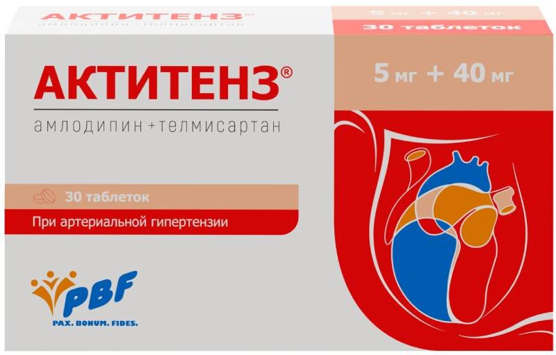 Актитенз 5мг+40мг таб №30_НДС_0