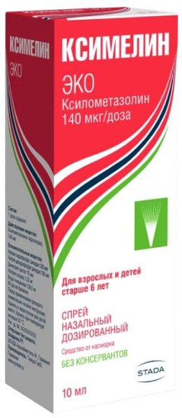 Ксимелин Эко 140мкг/доза спрей назал дозир 10мл №1