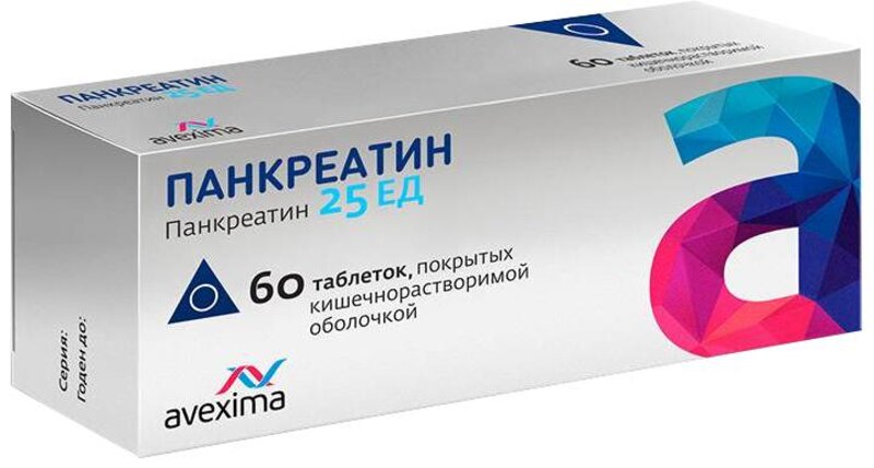 Панкреатин 25ЕД таб к/р п/плен об №60