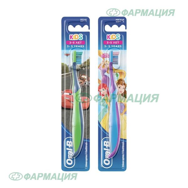 З/щ Орал-Би kids детская мягкая 3-5лет