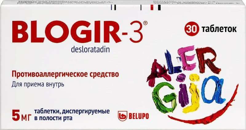 Блогир-3 5мг таб дисперг в полости рта №30