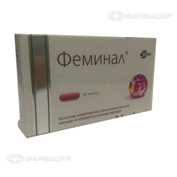 Феминал капс №30