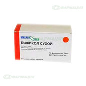 Бифидумбактерин лиоф д/приг сусп для приема внут и местн прим 5 доз фл №10
