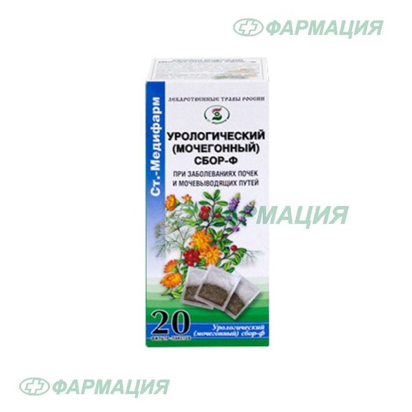 Сбор урологический (мочегонный) 2г фильтр-пакет №20