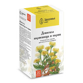 Девясила корневища и корни ф/п 1,5г №20
