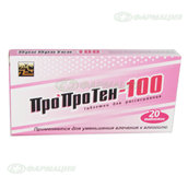 ПроПроТен-100 таб д/рассасывания №20