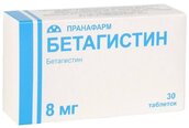 Бетагистин 8мг таб №30