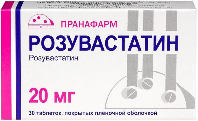 Розувастатин 20мг таб п/плен об №30