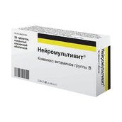 Нейромультивит таб п/плен об №60