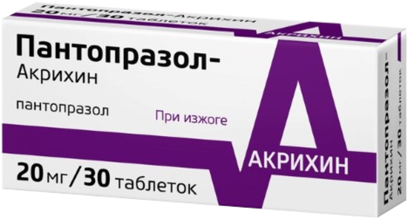 Пантопразол-Акрихин 20мг таб покр к/р плен об №30