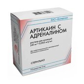 Артикаин с адреналином 40мг +0,005мг/мл р-р д/ин амп 2мл №10