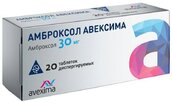 Амброксол Авексима 30мг таб дисперг №20