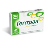 Гептрал 500мг таб покр к/р об №20