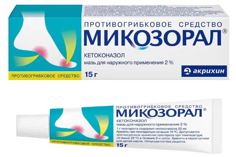 Микозорал 2% мазь туба 15г №1