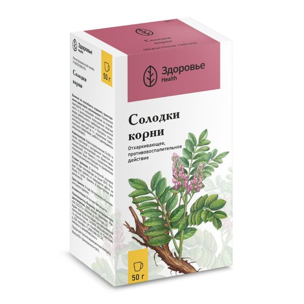 Солодки корень пачка 50г №1