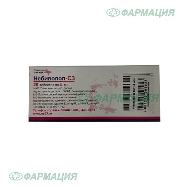 Небиволол-С3 5мг таб №28
