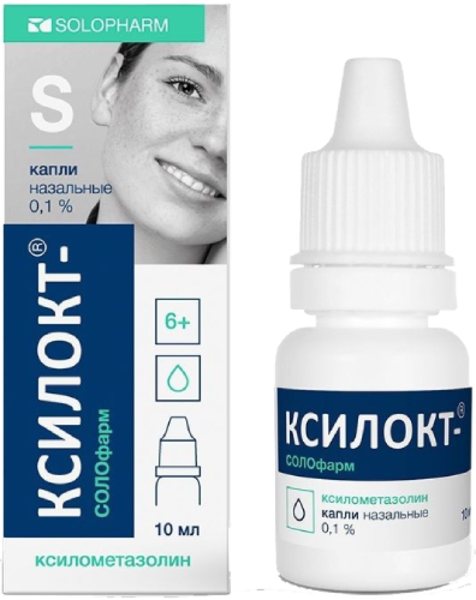 Ксилокт-СОЛОфарм 0,1% капли наз 10мл фл №1